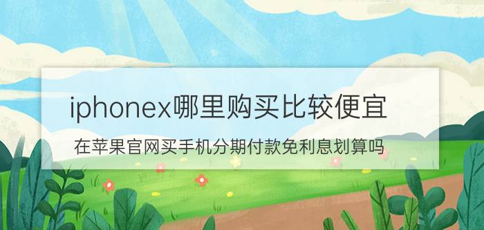 华为p40pro运动健康怎么设置 健康使用手机有密码怎么强制关闭？